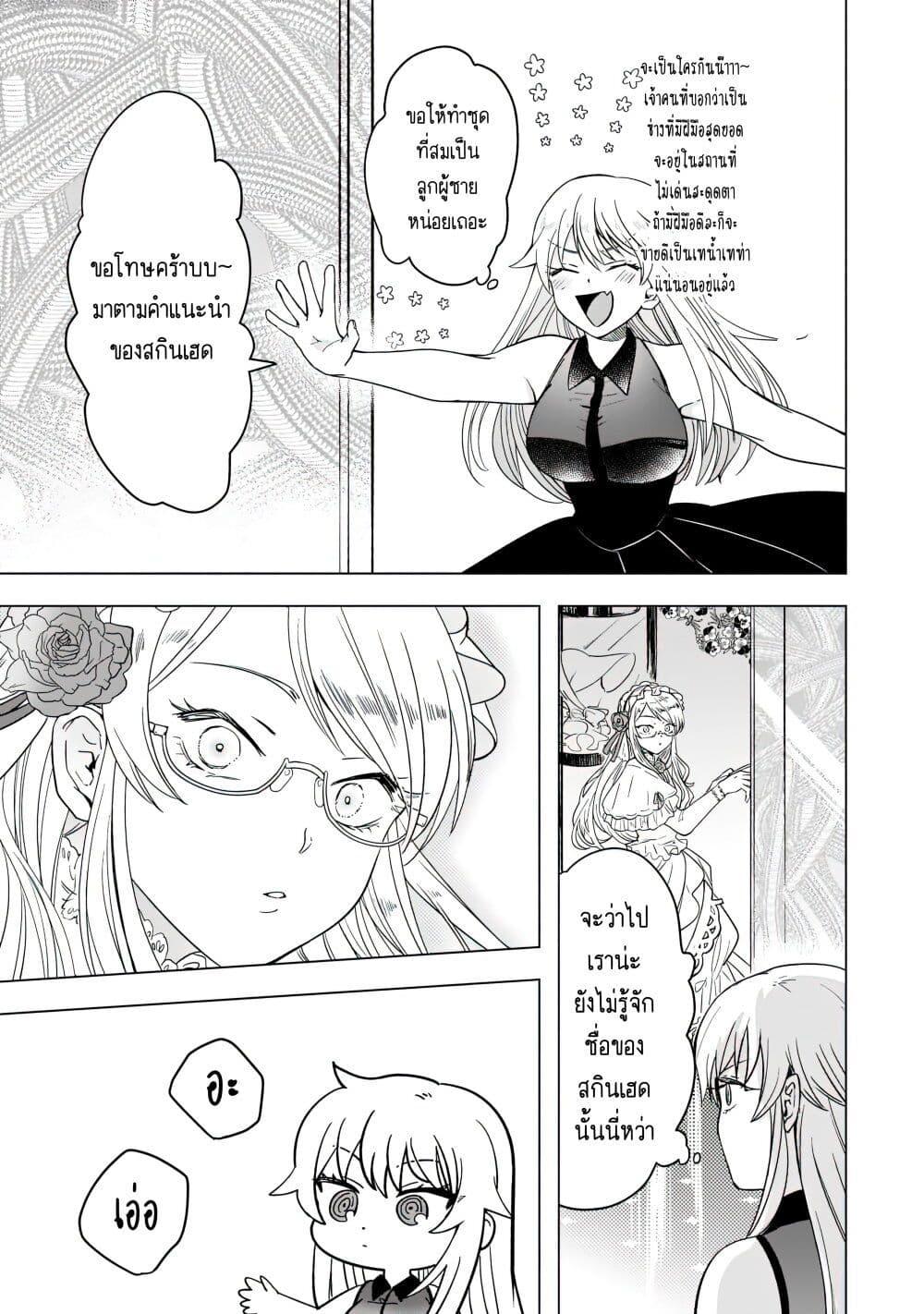 Manga-lc-com อ่านมังงะ อ่านการ์ตูน ออนไลน์ ฟรี Blade Skill Online ตอนที่ 1 2 3 4 5 6 7 8 9 10 11 12 13 14 ฟรี ไม่มีโฆษณา Manga-lc - อ่าน มังงะ อ่าน การ์ตูน ออนไลน์ อ่านมังงะ ฟรี