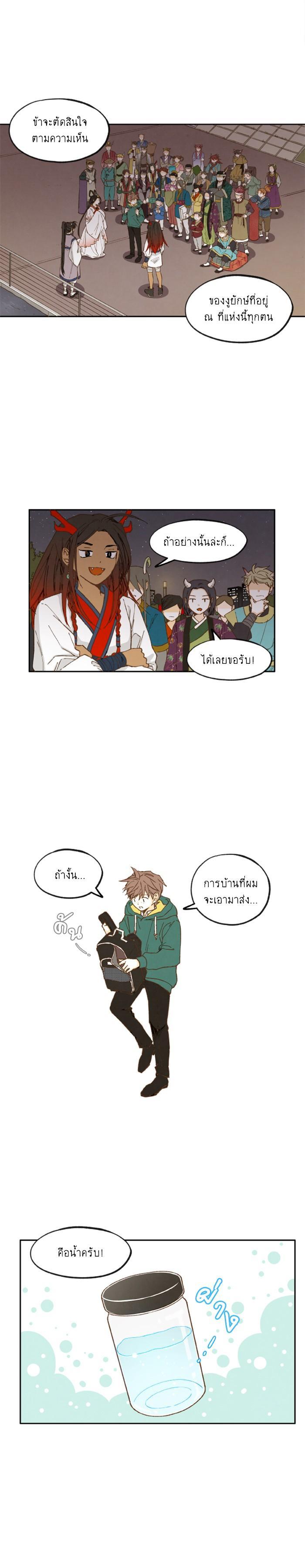 Manga-lc-com อ่านมังงะ อ่านการ์ตูน ออนไลน์ ฟรี How to Become a Dragon ตอนที่ 1 2 3 4 5 6 7 8 9 10 11 12 13 14 ฟรี ไม่มีโฆษณา Manga-lc - อ่าน มังงะ อ่าน การ์ตูน ออนไลน์ อ่านมังงะ ฟรี