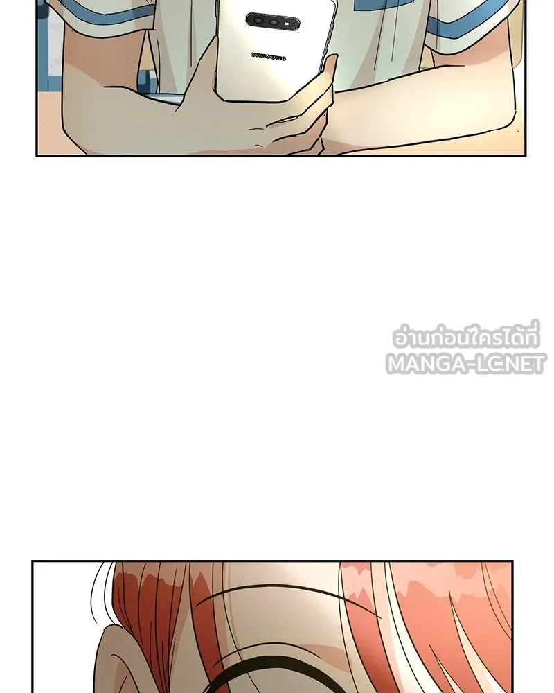 Pyramid Game เกมพีระมิด ตอนที่ 14 รูปที่ 111