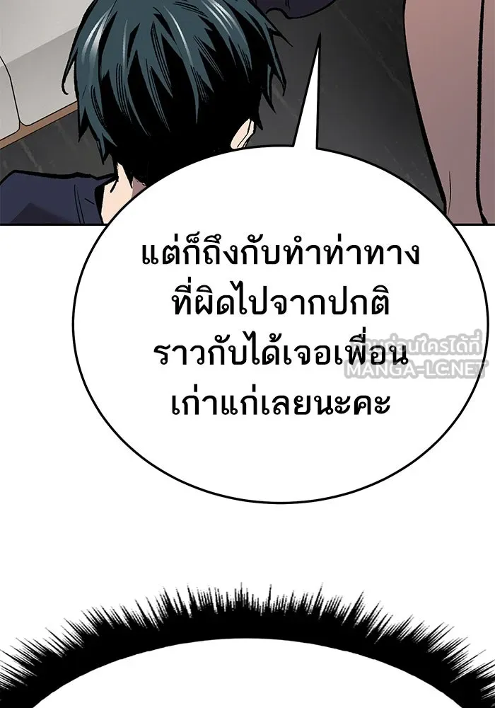 ยอดคนเลเวลทะลุ ตอนที่ 67 เหล่าสหายสัตว์วิเศษ รูปที่ 126