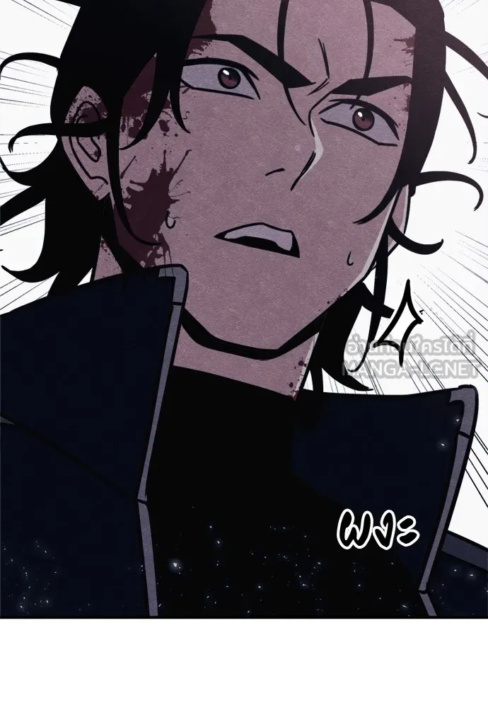 Zombie X Slasher ตอนที่ 45 รูปที่ 12