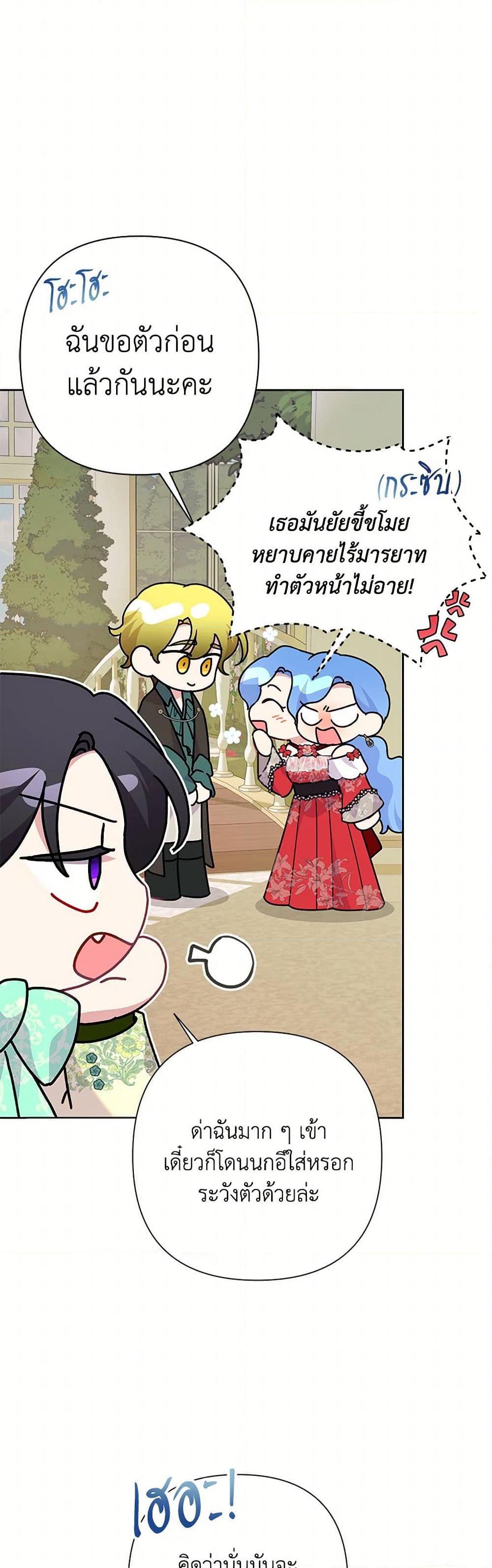 Manga-lc-com อ่านมังงะ อ่านการ์ตูน ออนไลน์ ฟรี Today the Villainess Has Fun Again ตอนที่ 1 2 3 4 5 6 7 8 9 10 11 12 13 14 ฟรี ไม่มีโฆษณา Manga-lc - อ่าน มังงะ อ่าน การ์ตูน ออนไลน์ อ่านมังงะ ฟรี