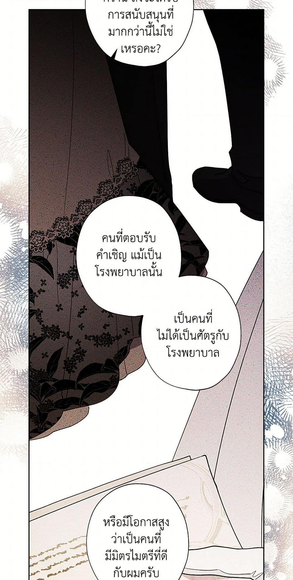 Manga-lc-com อ่านมังงะ อ่านการ์ตูน ออนไลน์ ฟรี I Raised Cinderella Preciously ตอนที่ 1 2 3 4 5 6 7 8 9 10 11 12 13 14 ฟรี ไม่มีโฆษณา Manga-lc - อ่าน มังงะ อ่าน การ์ตูน ออนไลน์ อ่านมังงะ ฟรี