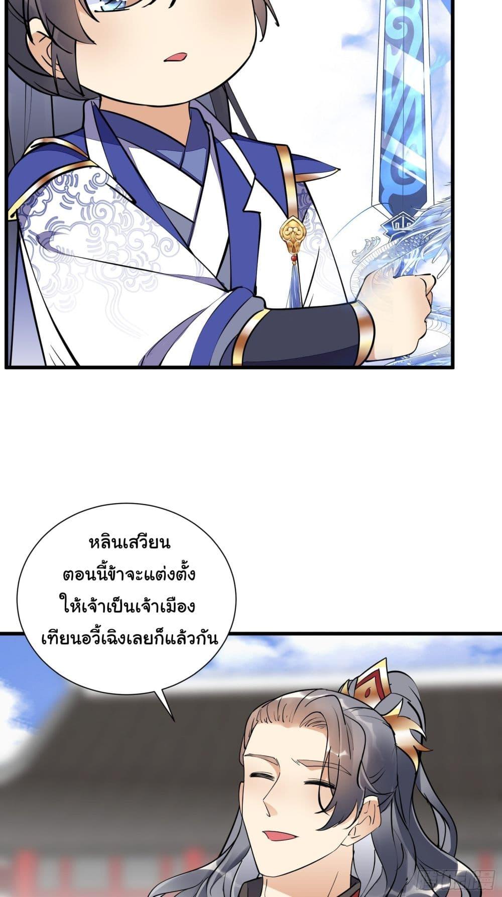 Manga-lc-com อ่านมังงะ อ่านการ์ตูน ออนไลน์ ฟรี Cultivating Immortality Requires a Rich Woman ตอนที่ 1 2 3 4 5 6 7 8 9 10 11 12 13 14 ฟรี ไม่มีโฆษณา Manga-lc - อ่าน มังงะ อ่าน การ์ตูน ออนไลน์ อ่านมังงะ ฟรี