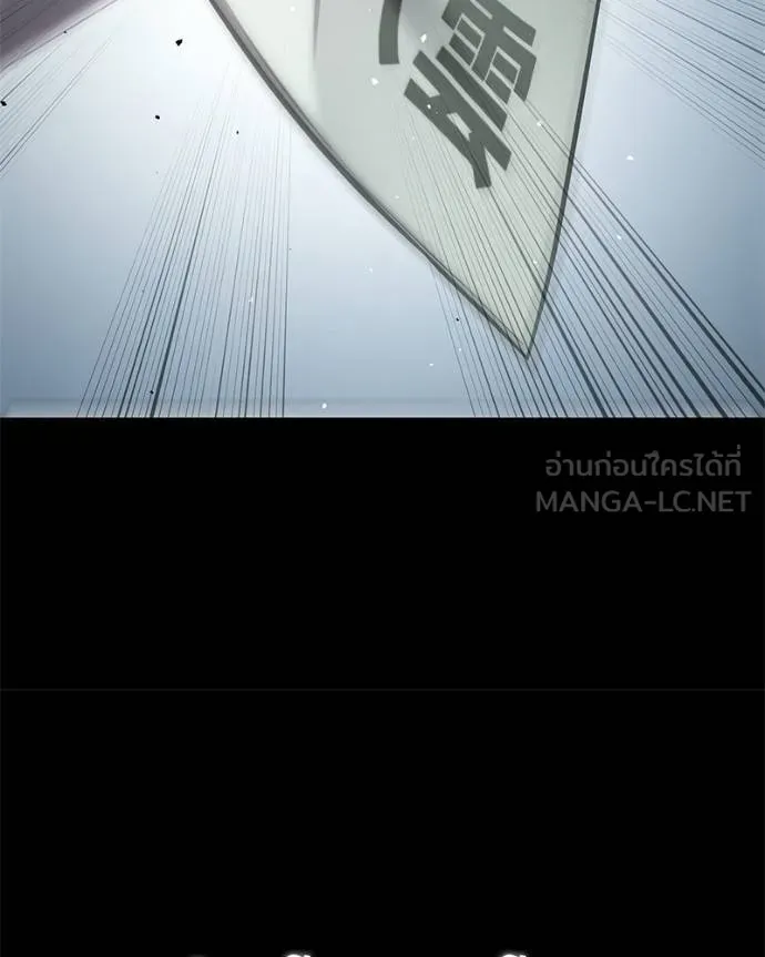 Baek XX ตอนที่ 118 รูปที่ 43