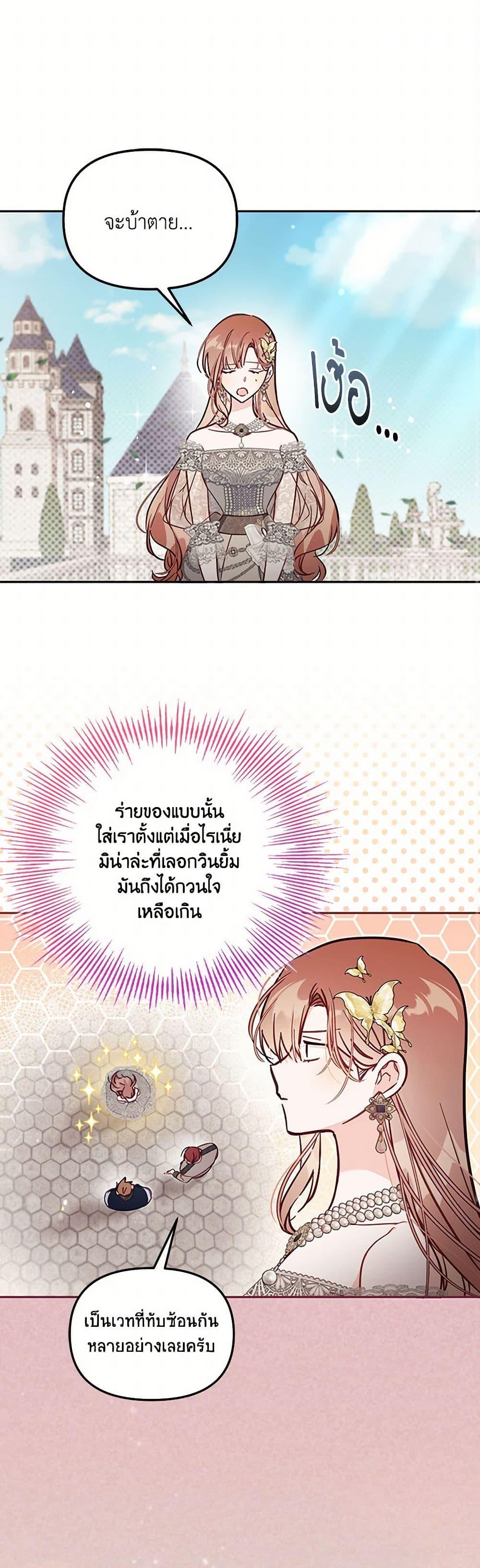 Manga-lc-com อ่านมังงะ อ่านการ์ตูน ออนไลน์ ฟรี No Place for the Fake Princess ตอนที่ 1 2 3 4 5 6 7 8 9 10 11 12 13 14 ฟรี ไม่มีโฆษณา Manga-lc - อ่าน มังงะ อ่าน การ์ตูน ออนไลน์ อ่านมังงะ ฟรี