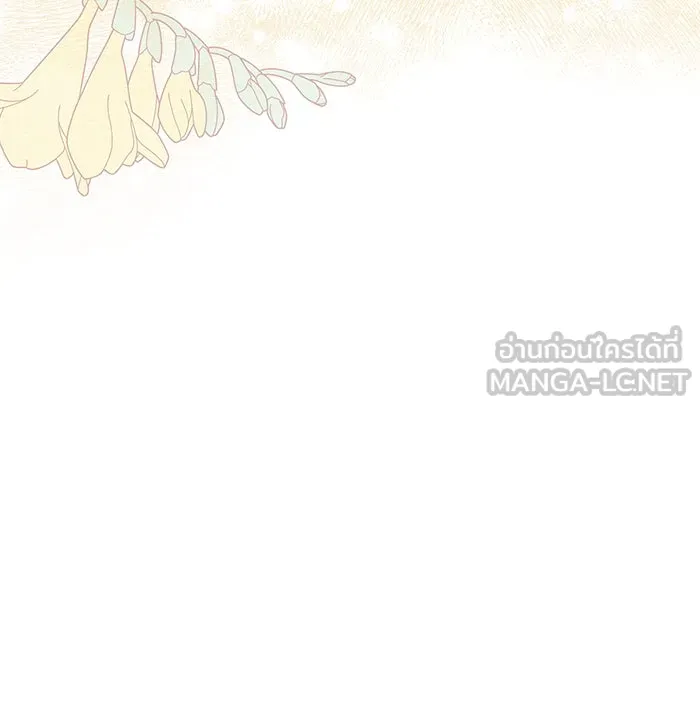 หนูน้อยทรราช ตอนที่ 56 รูปที่ 24