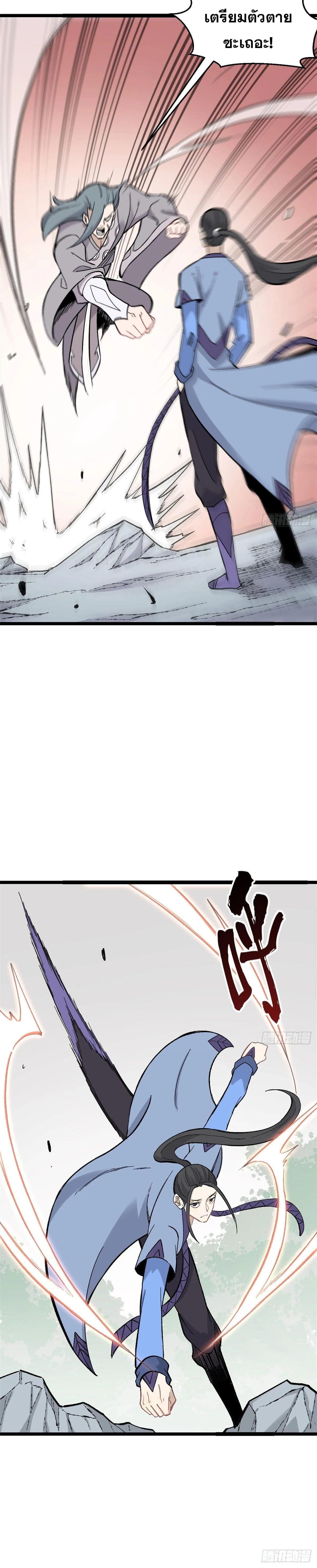 Manga-lc-com อ่านมังงะ อ่านการ์ตูน ออนไลน์ ฟรี All Hail the Sect Leader ตอนที่ 1 2 3 4 5 6 7 8 9 10 11 12 13 14 ฟรี ไม่มีโฆษณา Manga-lc - อ่าน มังงะ อ่าน การ์ตูน ออนไลน์ อ่านมังงะ ฟรี