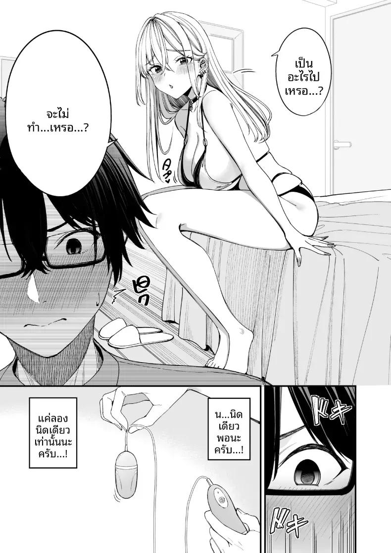 Doujin-Lc- อ่าน โดจิน มังฮวา เกาหลี ญี่ปุ่น จีน แปลไทย ใครๆก็ล้วนมีควาามลับ (Asamine Tel) ตอนที่ 1 2 3 4 5 6 7 8 9 10 11 12 13 14 ฟรี ไม่มีโฆษณา อ่าน โดจิน Manhwa เกาหลี ญี่ปุ่น จีน เรามีครบ คัดมาให้เน้นๆ โดจิน 18+ รับประกันความฟินโดย  Doujin Lc