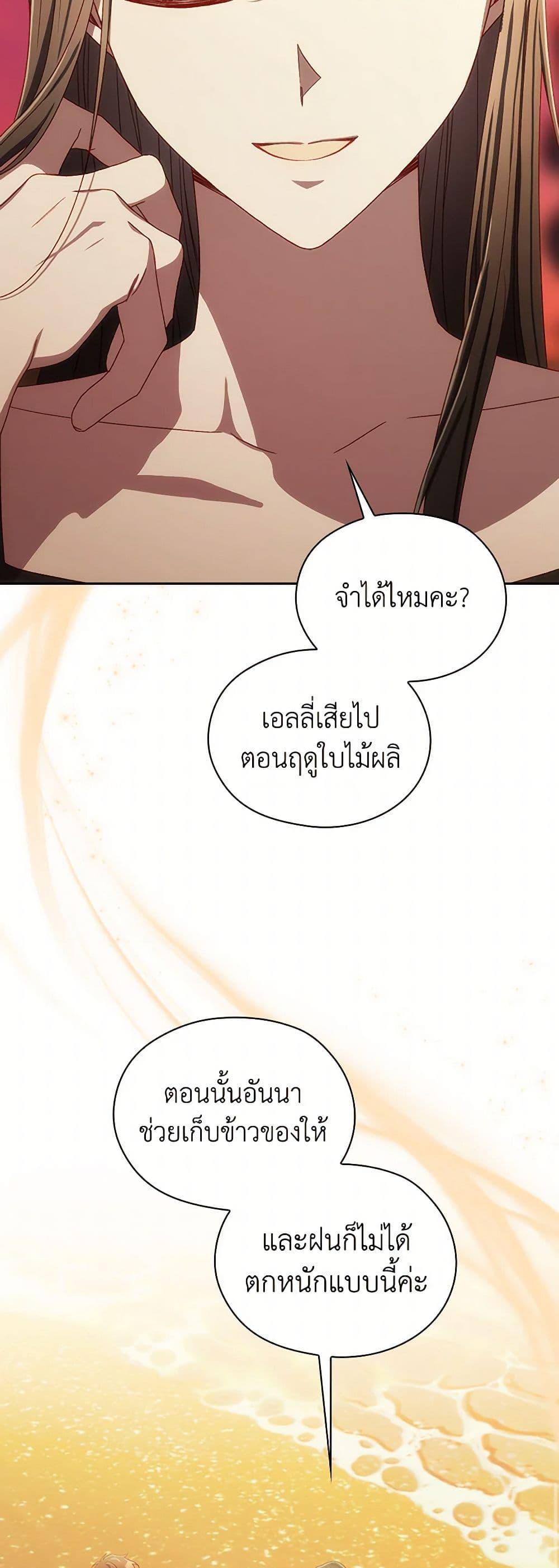 Manga-lc-com อ่านมังงะ อ่านการ์ตูน ออนไลน์ ฟรี Surviving As A Maid ตอนที่ 1 2 3 4 5 6 7 8 9 10 11 12 13 14 ฟรี ไม่มีโฆษณา Manga-lc - อ่าน มังงะ อ่าน การ์ตูน ออนไลน์ อ่านมังงะ ฟรี