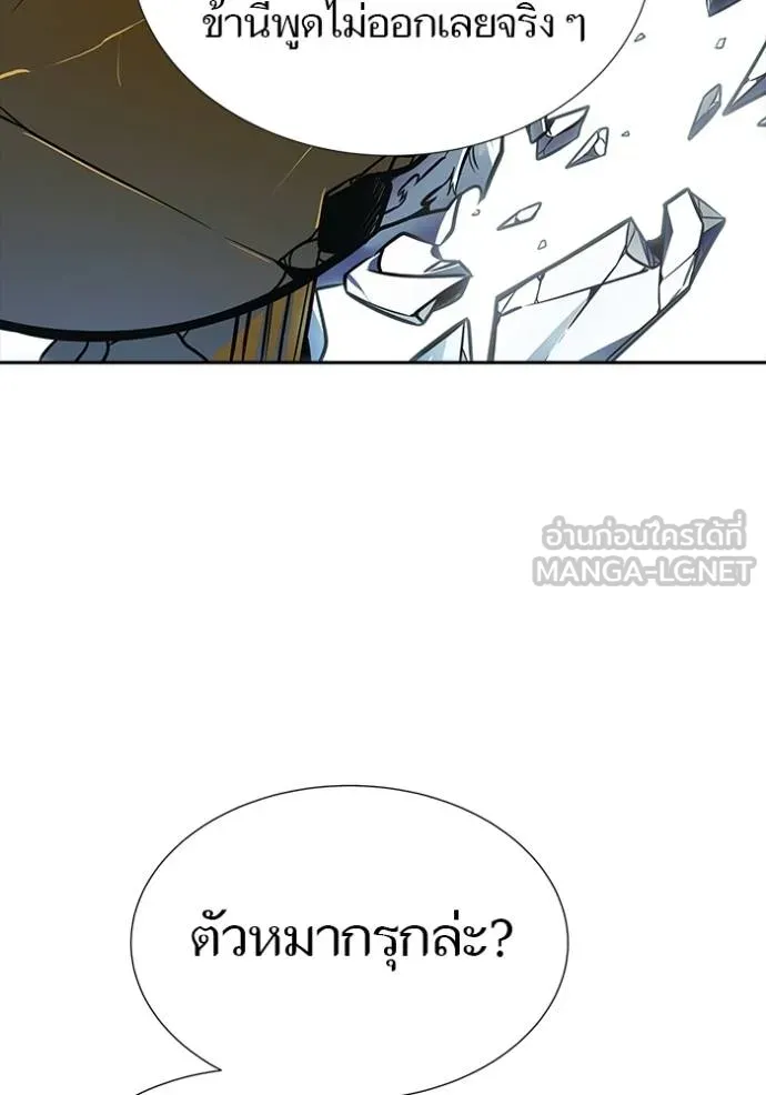 ทาวเวอร์ออฟก๊อด หอคอ ตอนที่ 638 รูปที่ 69