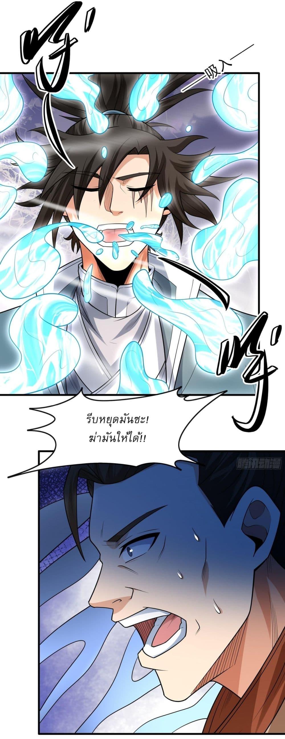 Manga-lc-com อ่านมังงะ อ่านการ์ตูน ออนไลน์ ฟรี God of Martial Arts ตอนที่ 1 2 3 4 5 6 7 8 9 10 11 12 13 14 ฟรี ไม่มีโฆษณา Manga-lc - อ่าน มังงะ อ่าน การ์ตูน ออนไลน์ อ่านมังงะ ฟรี