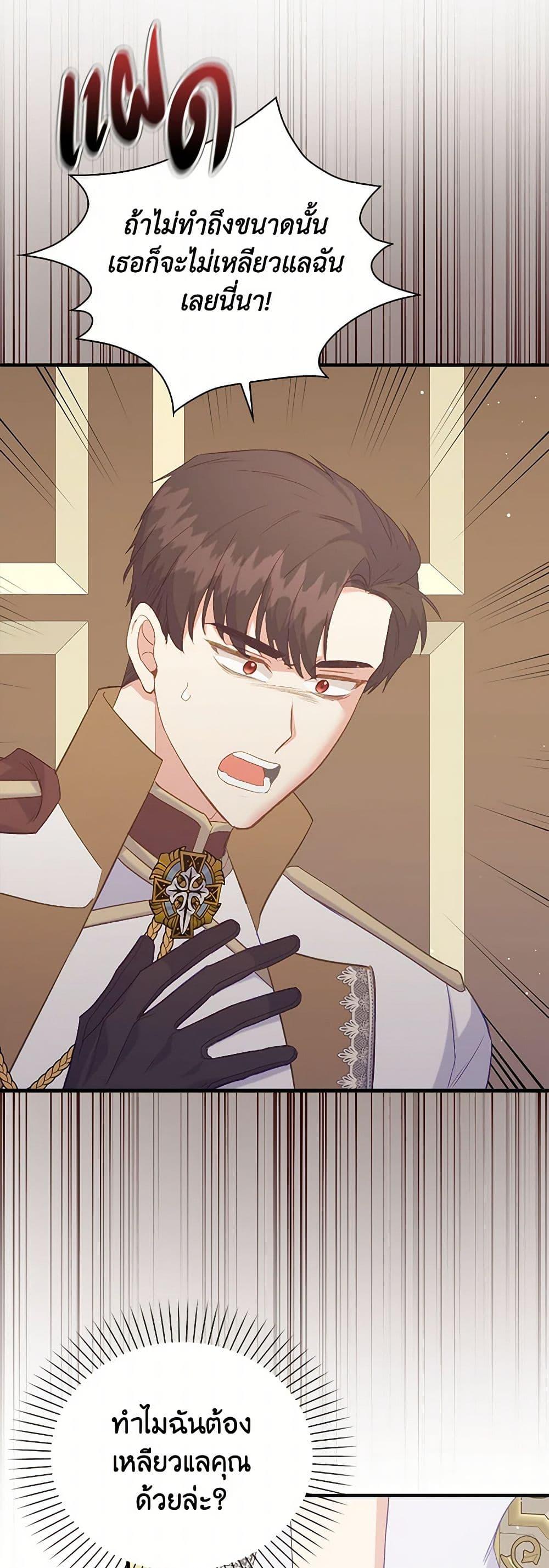 Manga-lc-com อ่านมังงะ อ่านการ์ตูน ออนไลน์ ฟรี Only Realized After Losing You ตอนที่ 1 2 3 4 5 6 7 8 9 10 11 12 13 14 ฟรี ไม่มีโฆษณา Manga-lc - อ่าน มังงะ อ่าน การ์ตูน ออนไลน์ อ่านมังงะ ฟรี