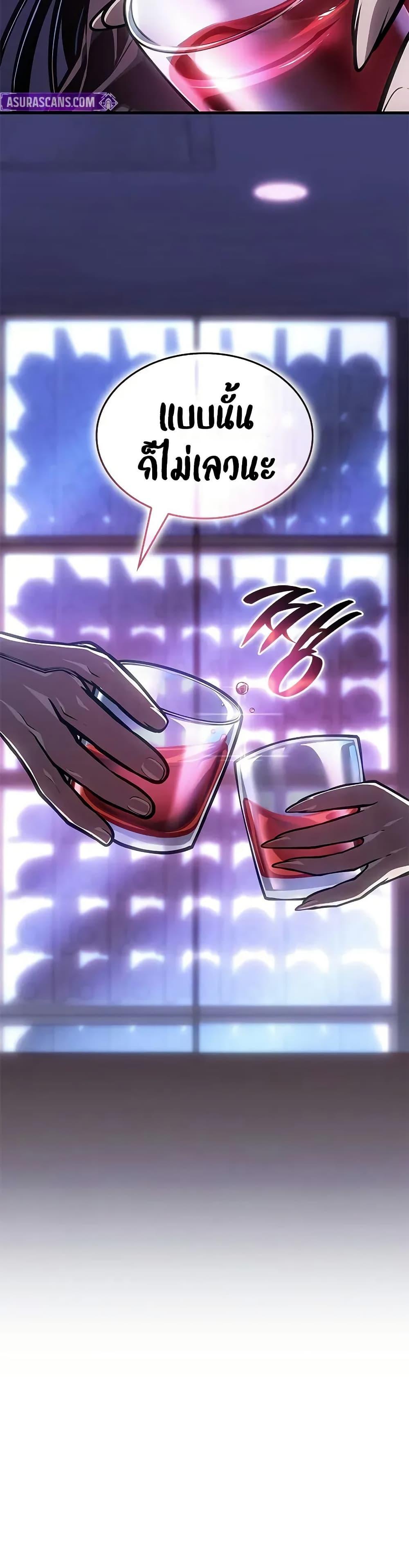 Manga-lc-com อ่านมังงะ อ่านการ์ตูน ออนไลน์ ฟรี Bad Bone Blood ตอนที่ 1 2 3 4 5 6 7 8 9 10 11 12 13 14 ฟรี ไม่มีโฆษณา Manga-lc - อ่าน มังงะ อ่าน การ์ตูน ออนไลน์ อ่านมังงะ ฟรี