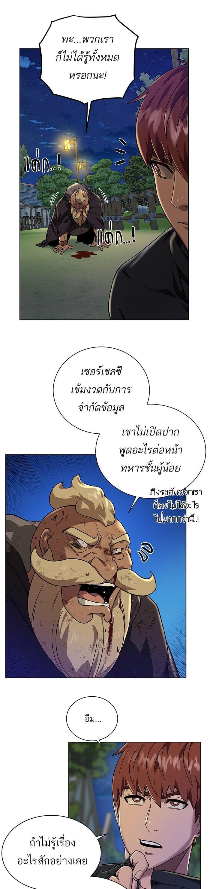 Manga-lc-com อ่านมังงะ อ่านการ์ตูน ออนไลน์ ฟรี Dungeons and Artifacts ตอนที่ 1 2 3 4 5 6 7 8 9 10 11 12 13 14 ฟรี ไม่มีโฆษณา Manga-lc - อ่าน มังงะ อ่าน การ์ตูน ออนไลน์ อ่านมังงะ ฟรี