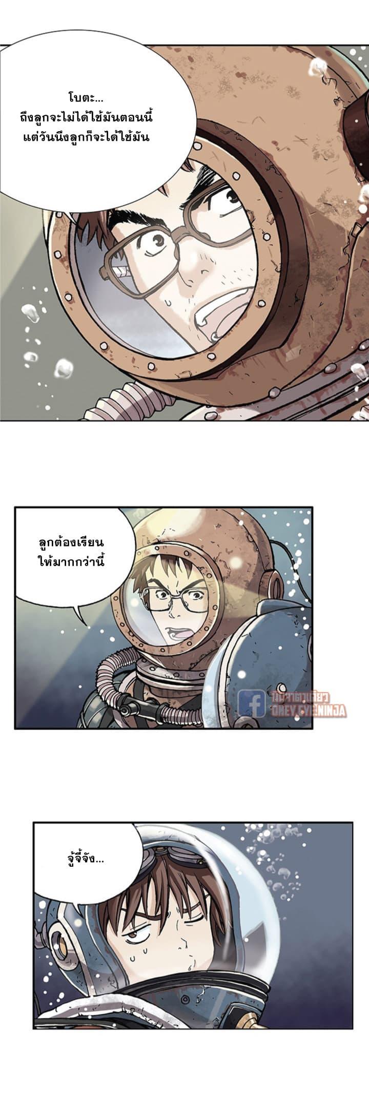 Manga-lc-com อ่านมังงะ อ่านการ์ตูน ออนไลน์ ฟรี Leviathan เลวีอาธาน อสูรกายใต้สมุทร ตอนที่ 1 2 3 4 5 6 7 8 9 10 11 12 13 14 ฟรี ไม่มีโฆษณา Manga-lc - อ่าน มังงะ อ่าน การ์ตูน ออนไลน์ อ่านมังงะ ฟรี