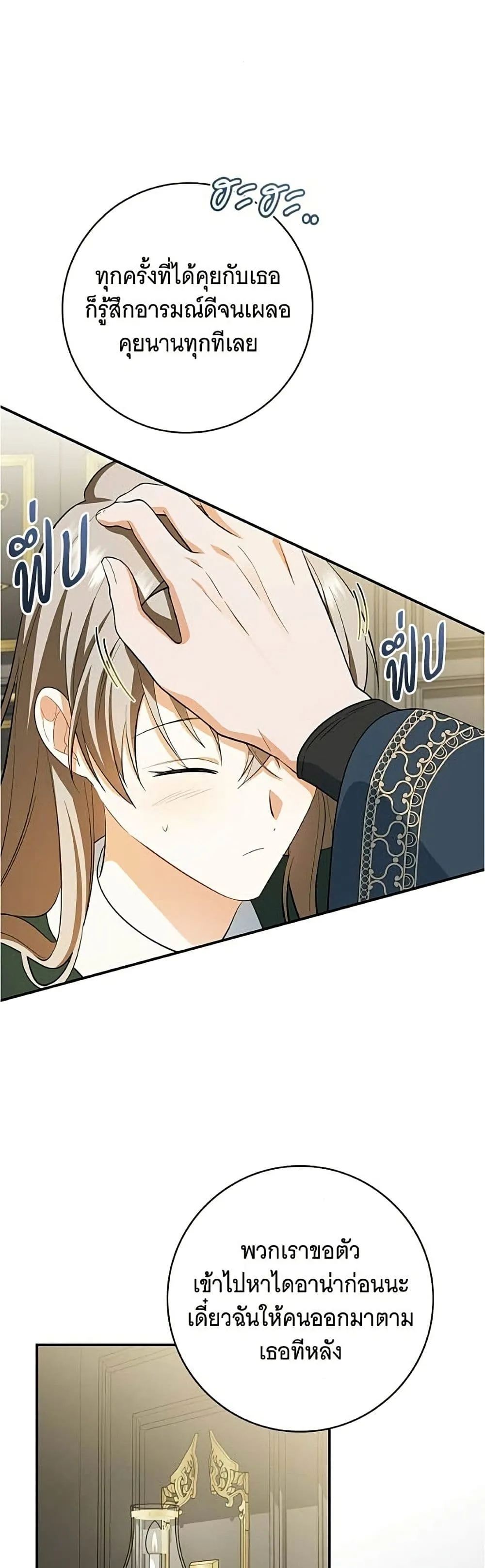 Manga-lc-com อ่านมังงะ อ่านการ์ตูน ออนไลน์ ฟรี All I Want is My Dream Home – โครงการมีสามีแถมฟรีบ้านในฝัน ตอนที่ 1 2 3 4 5 6 7 8 9 10 11 12 13 14 ฟรี ไม่มีโฆษณา Manga-lc - อ่าน มังงะ อ่าน การ์ตูน ออนไลน์ อ่านมังงะ ฟรี