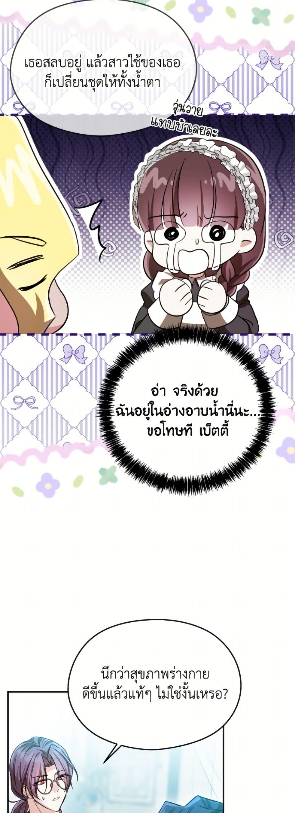 Manga-lc-com อ่านมังงะ อ่านการ์ตูน ออนไลน์ ฟรี I Don’t Want to Work! ตอนที่ 1 2 3 4 5 6 7 8 9 10 11 12 13 14 ฟรี ไม่มีโฆษณา Manga-lc - อ่าน มังงะ อ่าน การ์ตูน ออนไลน์ อ่านมังงะ ฟรี
