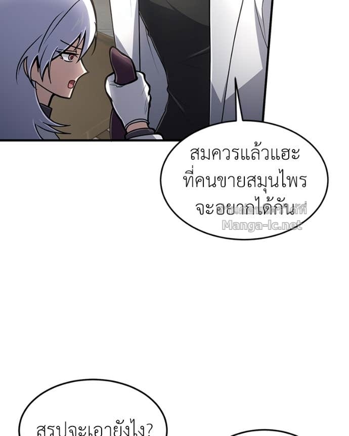 Doujin-Lc- อ่าน โดจิน มังฮวา เกาหลี ญี่ปุ่น จีน แปลไทย ฮีลเลอร์กำมะลอ ตอนที่ 1 2 3 4 5 6 7 8 9 10 11 12 13 14 ฟรี ไม่มีโฆษณา อ่าน โดจิน Manhwa เกาหลี ญี่ปุ่น จีน เรามีครบ คัดมาให้เน้นๆ โดจิน 18+ รับประกันความฟินโดย Doujin Lc