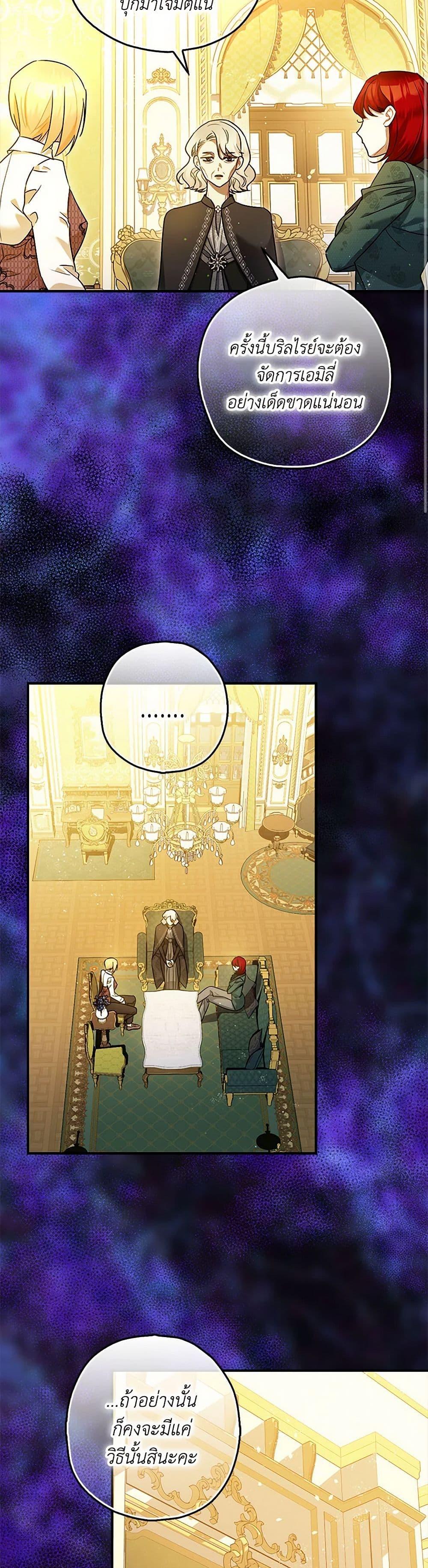 Manga-lc-com อ่านมังงะ อ่านการ์ตูน ออนไลน์ ฟรี The Tyrant’s Tranquilizer ตอนที่ 1 2 3 4 5 6 7 8 9 10 11 12 13 14 ฟรี ไม่มีโฆษณา Manga-lc - อ่าน มังงะ อ่าน การ์ตูน ออนไลน์ อ่านมังงะ ฟรี