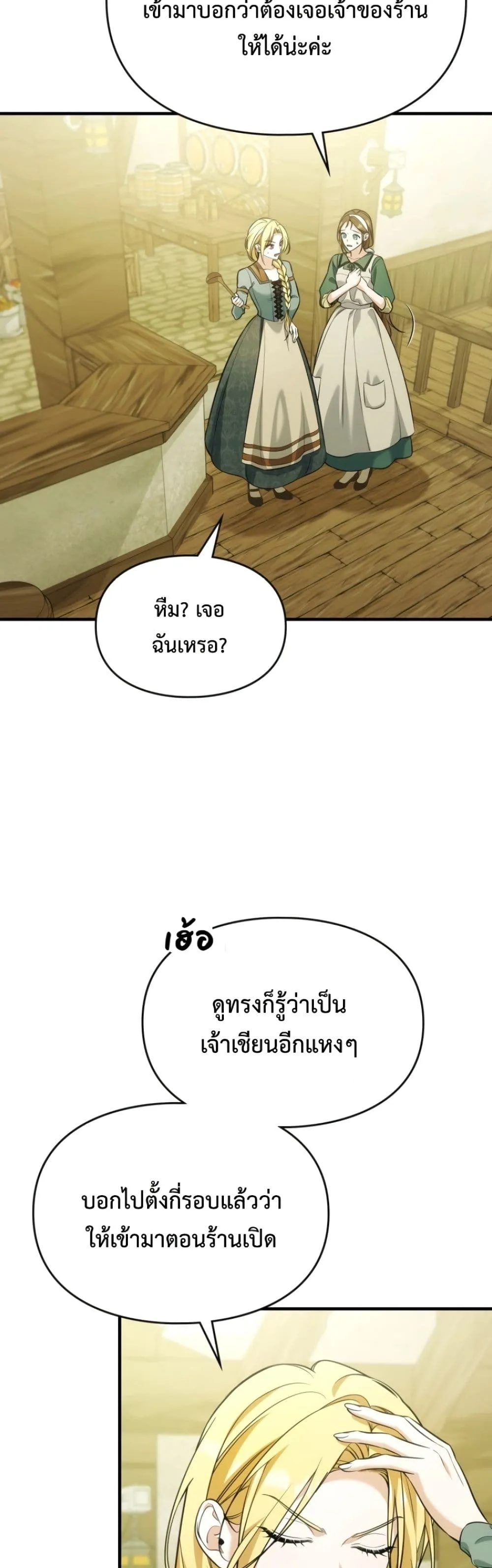Manga-lc-com อ่านมังงะ อ่านการ์ตูน ออนไลน์ ฟรี Time Healer Ceres ตอนที่ 1 2 3 4 5 6 7 8 9 10 11 12 13 14 ฟรี ไม่มีโฆษณา Manga-lc - อ่าน มังงะ อ่าน การ์ตูน ออนไลน์ อ่านมังงะ ฟรี
