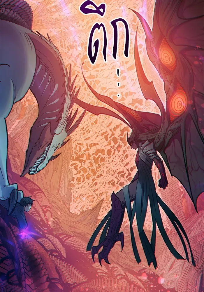 My S-Class Hunters ตอนที่ 89 เจ้านายของเหล่ามังกรคำสาปพิษ ( รูปที่ 86