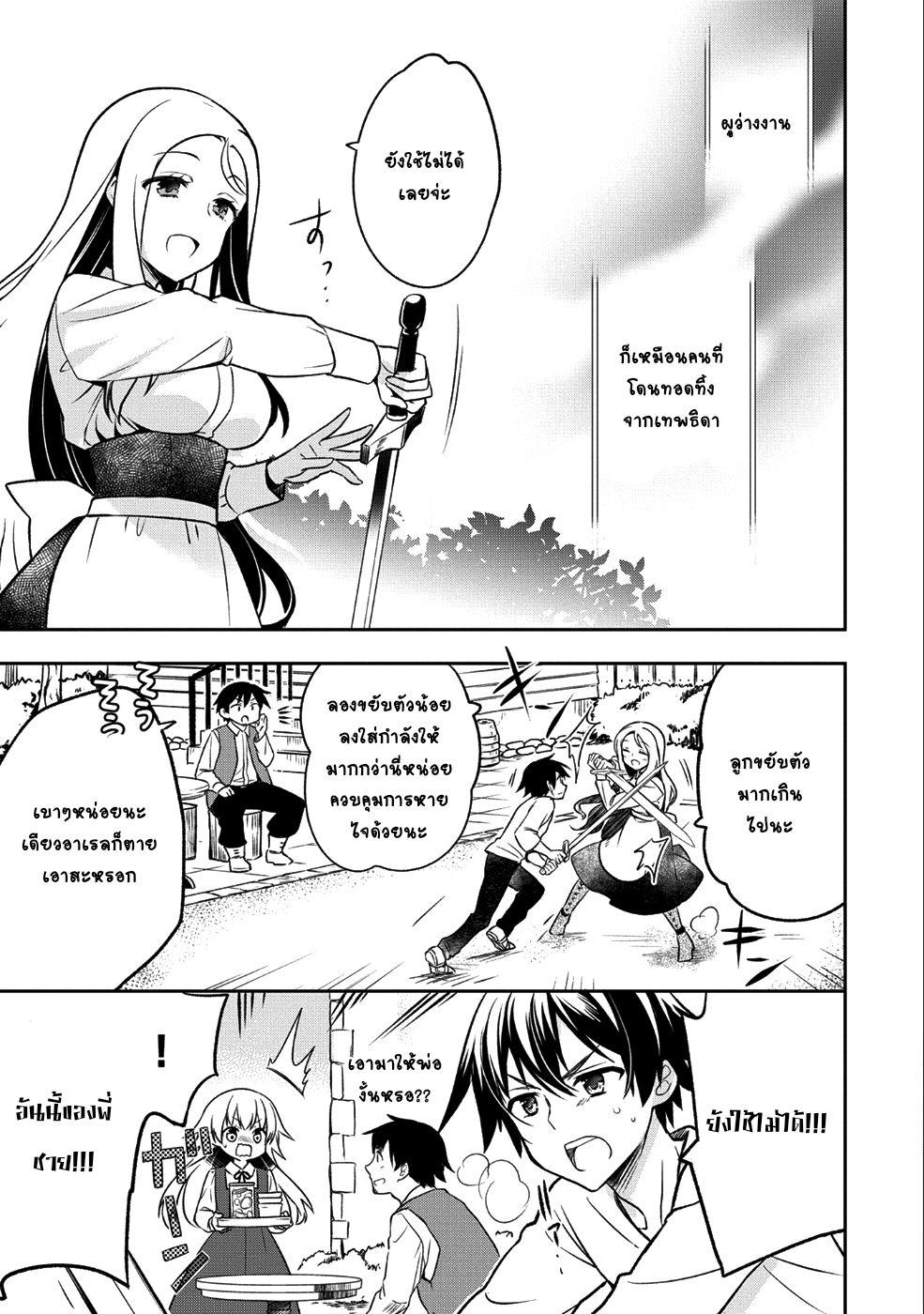 Manga-lc-com อ่านมังงะ อ่านการ์ตูน ออนไลน์ ฟรี Mushoku No Eiyuu Betsu Ni Skill Nanka Iranakatta Ndaga ตอนที่ 1 2 3 4 5 6 7 8 9 10 11 12 13 14 ฟรี ไม่มีโฆษณา Manga-lc - อ่าน มังงะ อ่าน การ์ตูน ออนไลน์ อ่านมังงะ ฟรี