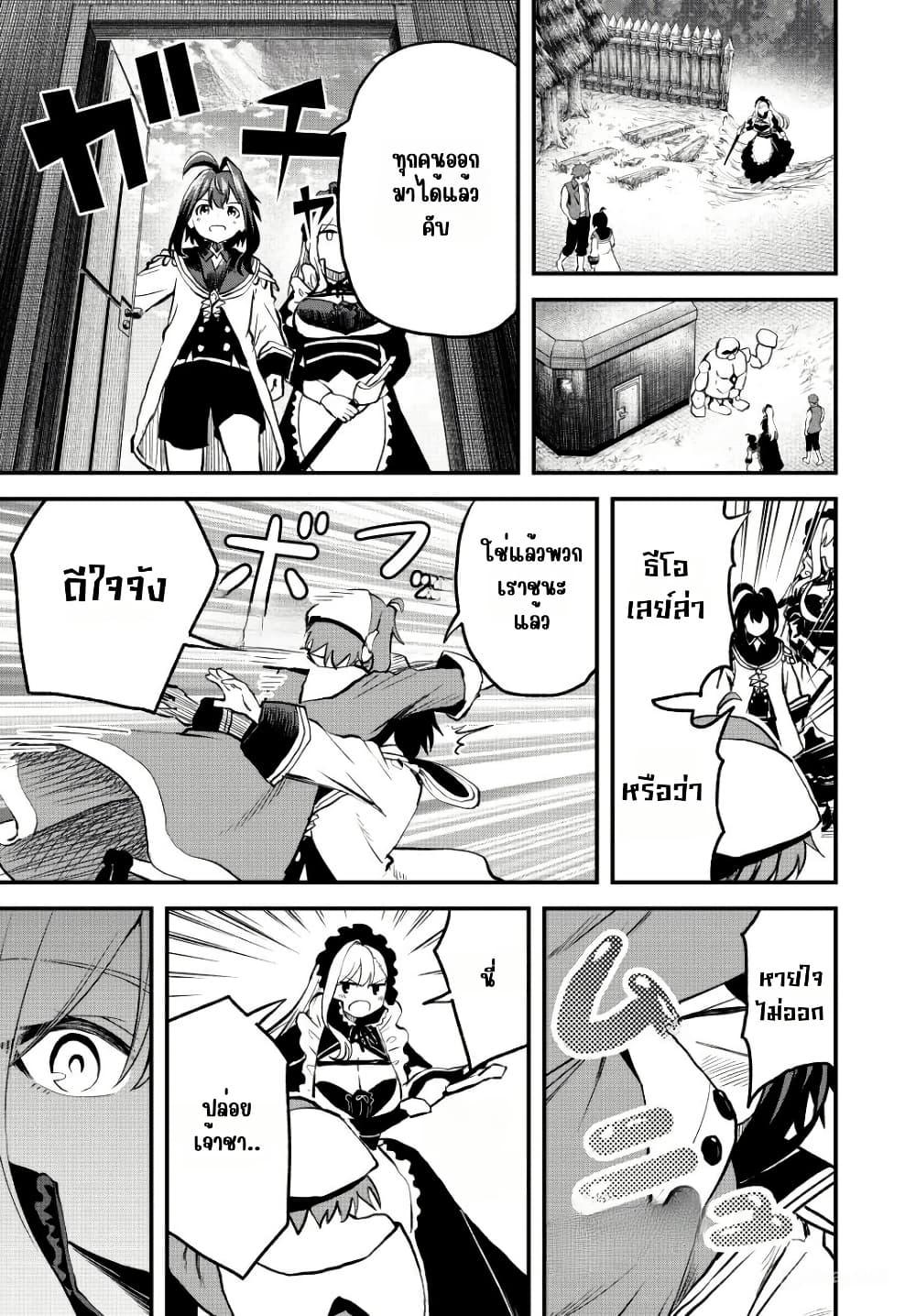 Manga-lc-com อ่านมังงะ อ่านการ์ตูน ออนไลน์ ฟรี Tsuihou Sareta Tensei Ouji, “Auto Craft” Skill de Ryouchi o Bakusoku de Kaitakushi Saikyou no Mura o Tsukutte Shimau ตอนที่ 1 2 3 4 5 6 7 8 9 10 11 12 13 14 ฟรี ไม่มีโฆษณา Manga-lc - อ่าน มังงะ อ่าน การ์ตูน ออนไลน์ อ่านมังงะ ฟรี