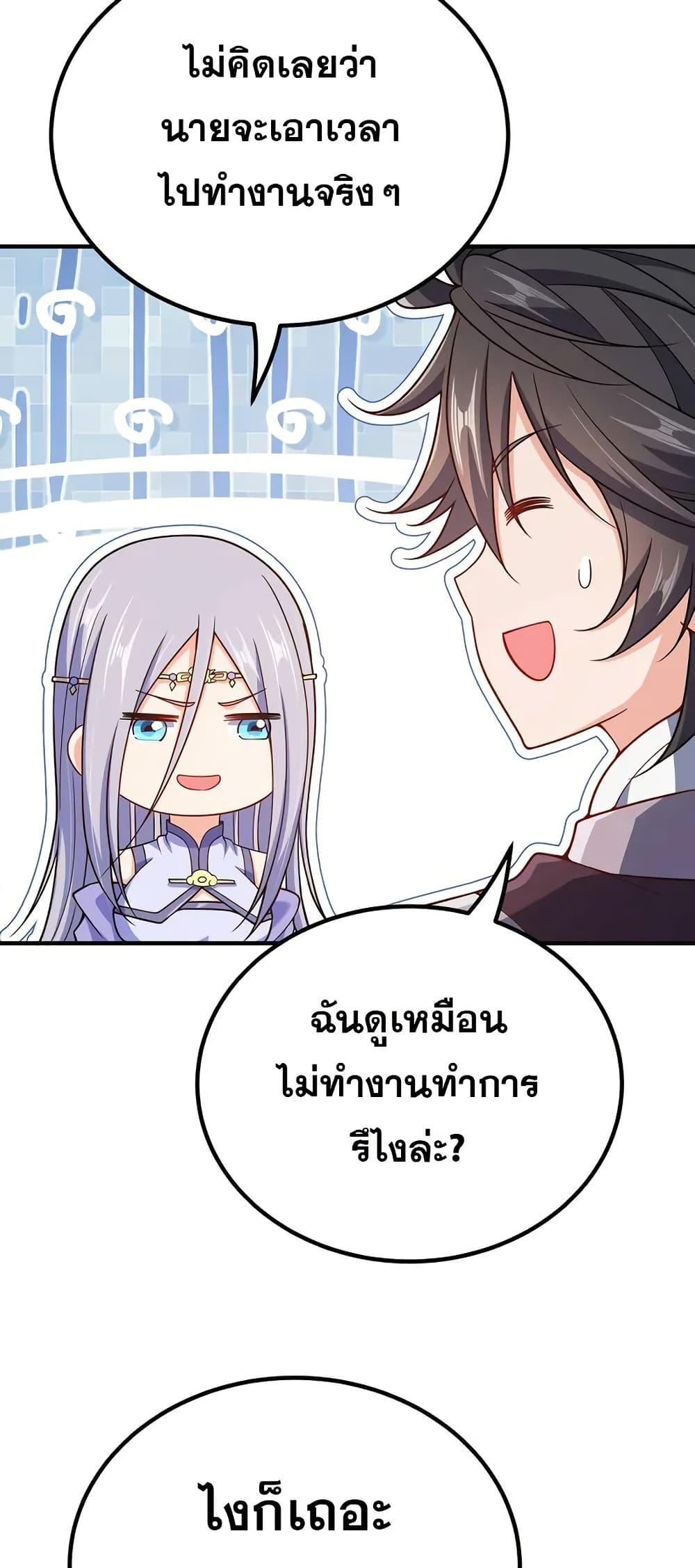 Manga-lc-com อ่านมังงะ อ่านการ์ตูน ออนไลน์ ฟรี My Wife is Actually the Future Tyrant Empress ตอนที่ 1 2 3 4 5 6 7 8 9 10 11 12 13 14 ฟรี ไม่มีโฆษณา Manga-lc - อ่าน มังงะ อ่าน การ์ตูน ออนไลน์ อ่านมังงะ ฟรี