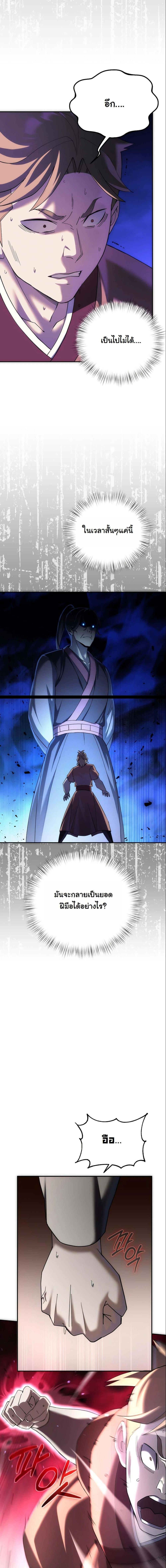 Manga-lc-com อ่านมังงะ อ่านการ์ตูน ออนไลน์ ฟรี The Eunuch’s Second Life ตอนที่ 1 2 3 4 5 6 7 8 9 10 11 12 13 14 ฟรี ไม่มีโฆษณา Manga-lc - อ่าน มังงะ อ่าน การ์ตูน ออนไลน์ อ่านมังงะ ฟรี