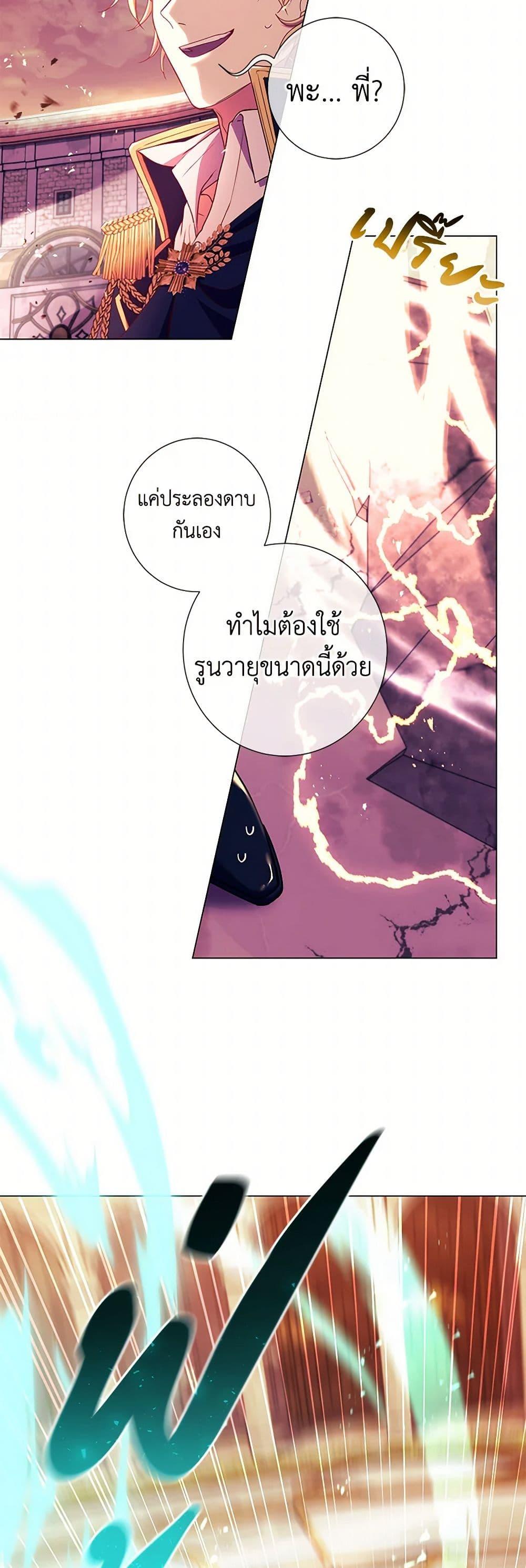 Manga-lc-com อ่านมังงะ อ่านการ์ตูน ออนไลน์ ฟรี Divorcing the Emperor ตอนที่ 1 2 3 4 5 6 7 8 9 10 11 12 13 14 ฟรี ไม่มีโฆษณา Manga-lc - อ่าน มังงะ อ่าน การ์ตูน ออนไลน์ อ่านมังงะ ฟรี