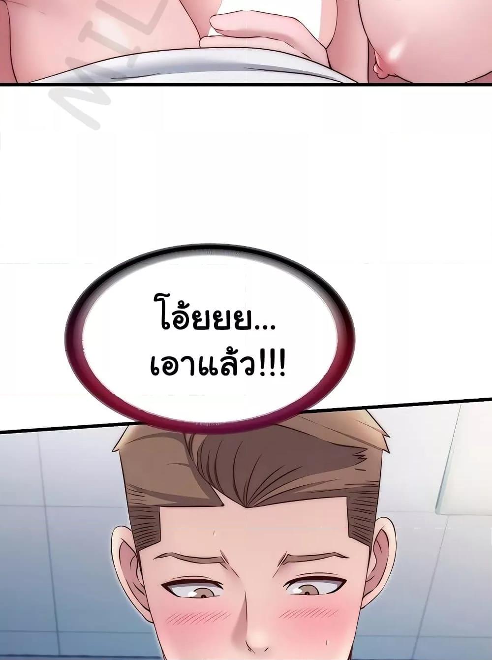Doujin-Lc- อ่าน โดจิน มังฮวา เกาหลี ญี่ปุ่น จีน แปลไทย A Situation Full of Erections ตอนที่ 1 2 3 4 5 6 7 8 9 10 11 12 13 14 ฟรี ไม่มีโฆษณา อ่าน โดจิน Manhwa เกาหลี ญี่ปุ่น จีน เรามีครบ คัดมาให้เน้นๆ โดจิน 18+ รับประกันความฟินโดย  Doujin Lc