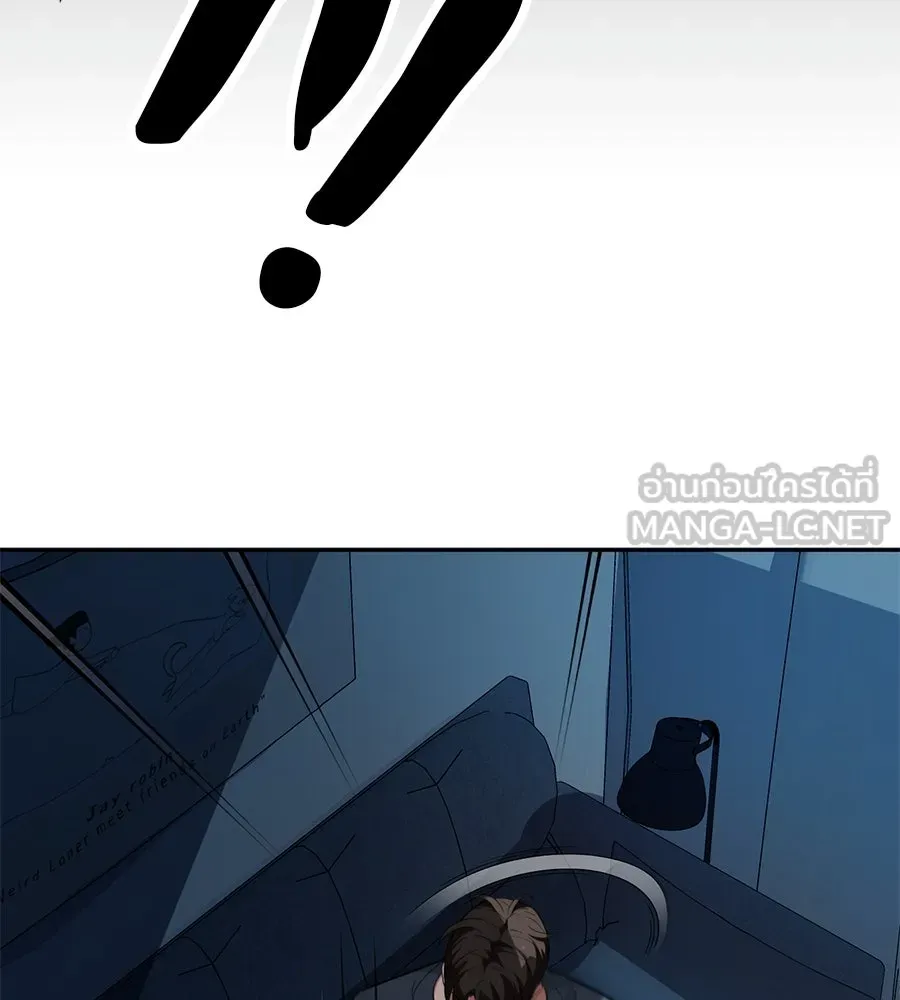 คอลเซ็นเตอร์เปลี่ยนชีวิต ตอนที่ 32 นักล่าเลือด รูปที่ 18