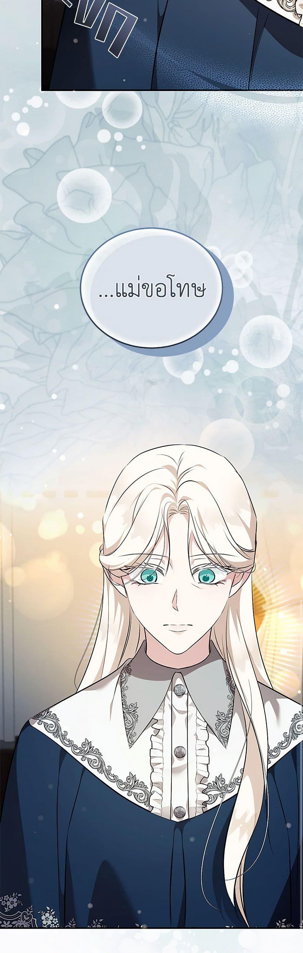 Manga-lc-com อ่านมังงะ อ่านการ์ตูน ออนไลน์ ฟรี The Villainess Lives Again ตอนที่ 1 2 3 4 5 6 7 8 9 10 11 12 13 14 ฟรี ไม่มีโฆษณา Manga-lc - อ่าน มังงะ อ่าน การ์ตูน ออนไลน์ อ่านมังงะ ฟรี