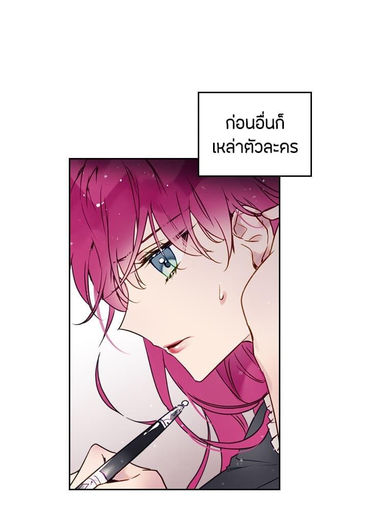 Manga-lc-com อ่านมังงะ อ่านการ์ตูน ออนไลน์ ฟรี Death Is The Only Ending For The Villainess ตอนที่ 1 2 3 4 5 6 7 8 9 10 11 12 13 14 ฟรี ไม่มีโฆษณา Manga-lc - อ่าน มังงะ อ่าน การ์ตูน ออนไลน์ อ่านมังงะ ฟรี
