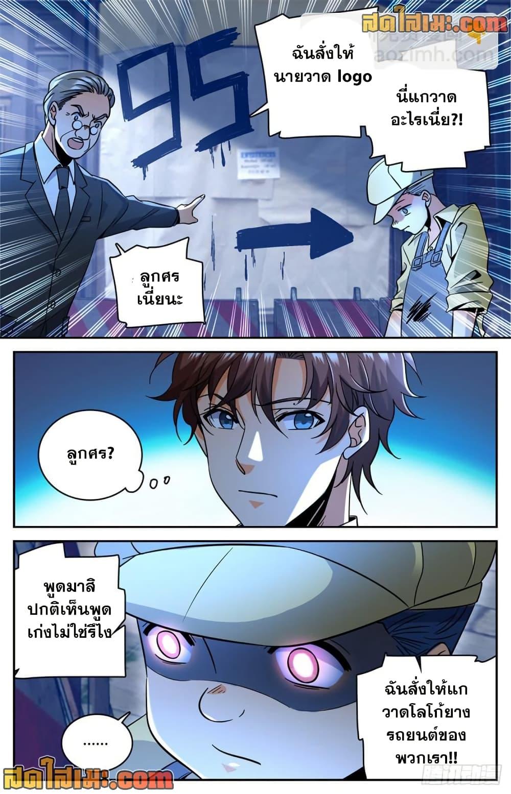 Manga-lc-com อ่านมังงะ อ่านการ์ตูน ออนไลน์ ฟรี Versatile Mage จอมเวทย์เต็มพิกัด ตอนที่ 1 2 3 4 5 6 7 8 9 10 11 12 13 14 ฟรี ไม่มีโฆษณา Manga-lc - อ่าน มังงะ อ่าน การ์ตูน ออนไลน์ อ่านมังงะ ฟรี