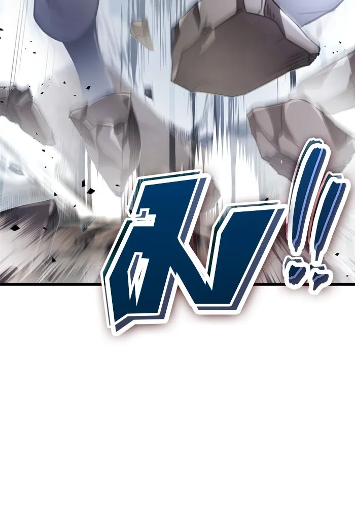 ดาบแห่งจักรพรรดิ ตอนที่ 25 รูปที่ 59