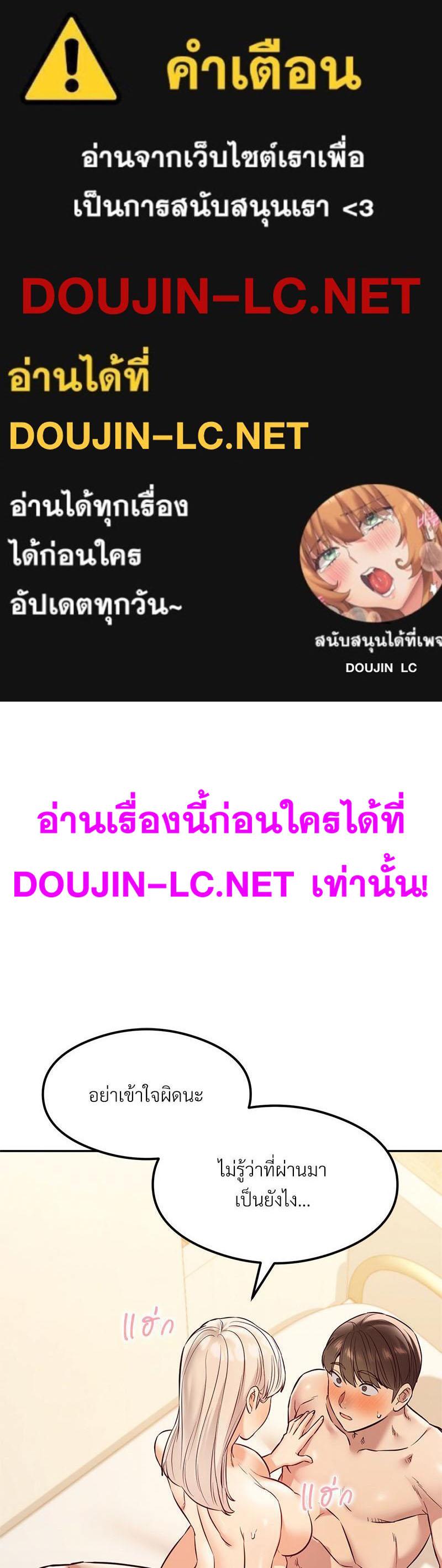 Doujin-Lc- อ่าน โดจิน มังฮวา เกาหลี ญี่ปุ่น จีน แปลไทย The Massage Club ตอนที่ 1 2 3 4 5 6 7 8 9 10 11 12 13 14 ฟรี ไม่มีโฆษณา อ่าน โดจิน Manhwa เกาหลี ญี่ปุ่น จีน เรามีครบ คัดมาให้เน้นๆ โดจิน 18+ รับประกันความฟินโดย  Doujin Lc
