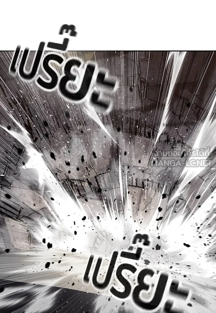 คูเซรา ตอนที่ 43 รูปที่ 193