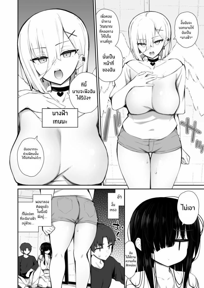 Doujin-Lc- อ่าน โดจิน มังฮวา เกาหลี ญี่ปุ่น จีน แปลไทย ผีในห้อง [Izure] Katte ni Sumitsuiteru InCha Yuurei no Karada o Suki Katte suru Hanashi Have Your Way With The Freeloading Gloomy Ghost Woman ตอนที่ 1 2 3 4 5 6 7 8 9 10 11 12 13 14 ฟรี ไม่มีโฆษณา อ่าน โดจิน Manhwa เกาหลี ญี่ปุ่น จีน เรามีครบ คัดมาให้เน้นๆ โดจิน 18+ รับประกันความฟินโดย  Doujin Lc