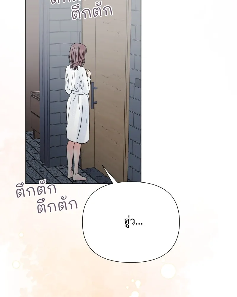 รักนี้ไม่ต้องมีเซนส์ ตอนที่ 76 รูปที่ 124