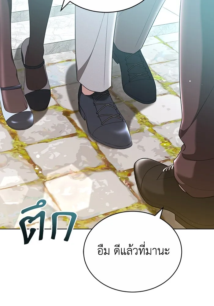 ละลายรักให้ล้นใจ ตอนที่ 57 รูปที่ 79