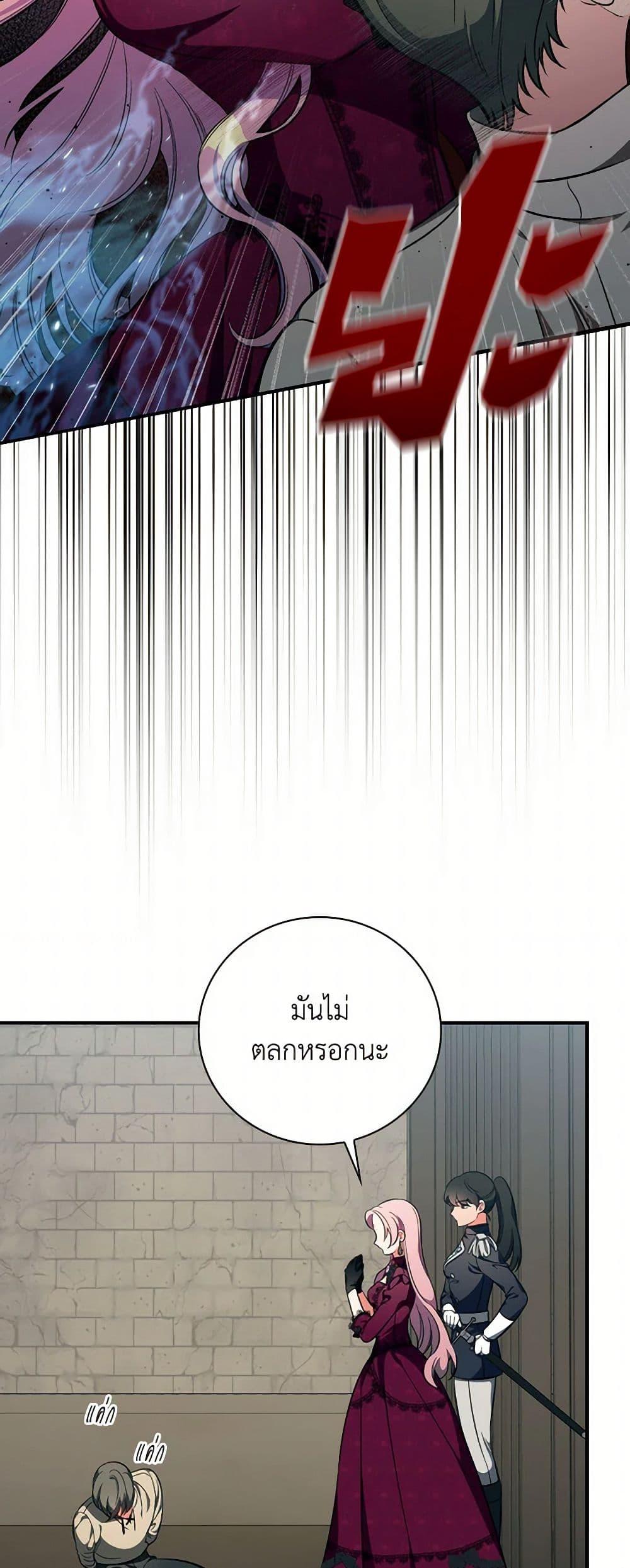 Manga-lc-com อ่านมังงะ อ่านการ์ตูน ออนไลน์ ฟรี Duchess in the Glass House ตอนที่ 1 2 3 4 5 6 7 8 9 10 11 12 13 14 ฟรี ไม่มีโฆษณา Manga-lc - อ่าน มังงะ อ่าน การ์ตูน ออนไลน์ อ่านมังงะ ฟรี
