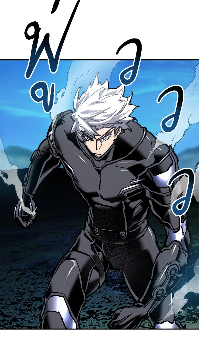 ยอดคนเลเวลทะลุ ตอนที่ 20 มอธแชมเบอร์ (2) รูปที่ 115