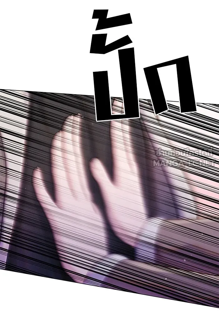 คู่มือคว้าหัวใจนายตัวร้าย ตอนที่ 57 รูปที่ 30