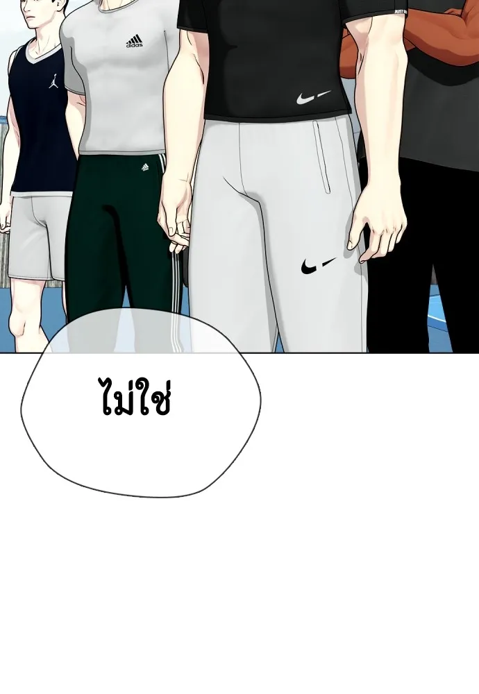 หมาหัวเน่าเก๋าเกินไป ตอนที่ 60 รูปที่ 40