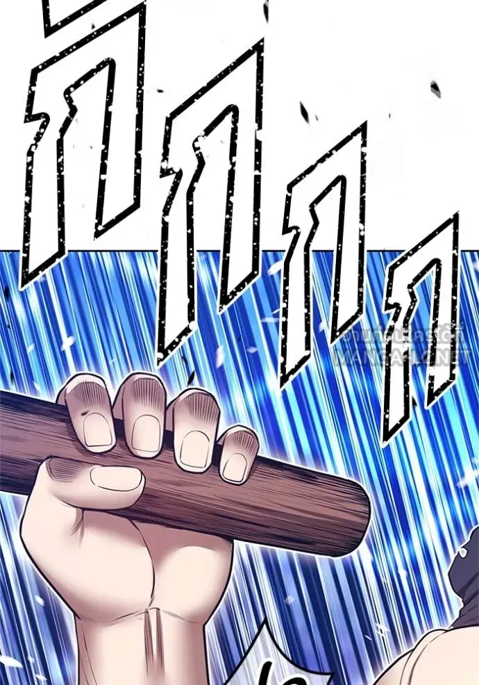 +99 ท่อนไม้ ตอนที่ 165 รูปที่ 203