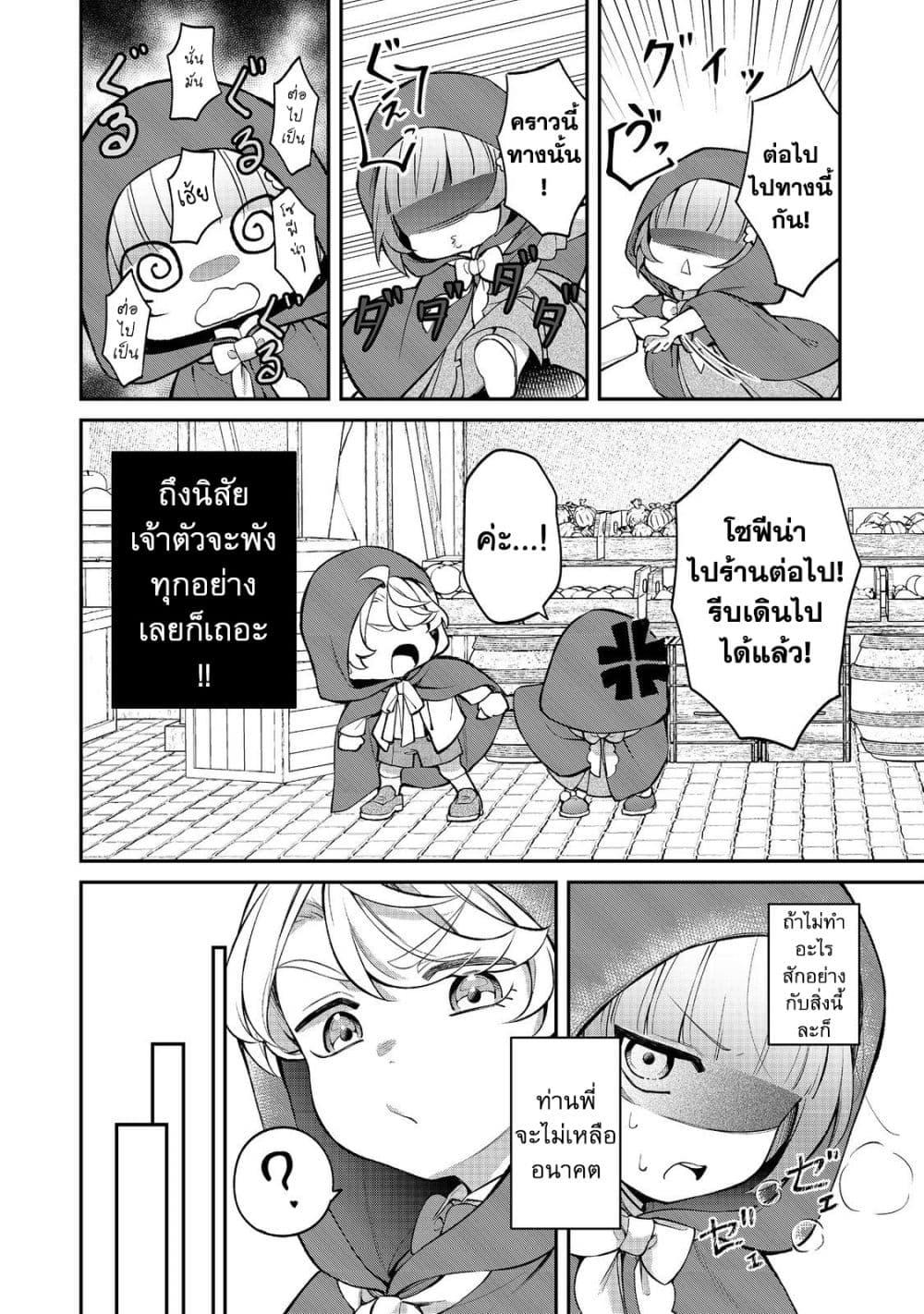 Manga-lc-com อ่านมังงะ อ่านการ์ตูน ออนไลน์ ฟรี Saiai no Onee-sama ga Akuyaku Reijou datta no de, Kami ga Sadameta Scenario ni Aragaimasu @COMIC ตอนที่ 1 2 3 4 5 6 7 8 9 10 11 12 13 14 ฟรี ไม่มีโฆษณา Manga-lc - อ่าน มังงะ อ่าน การ์ตูน ออนไลน์ อ่านมังงะ ฟรี