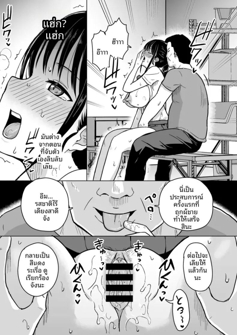 Doujin-Lc- อ่าน โดจิน มังฮวา เกาหลี ญี่ปุ่น จีน แปลไทย แฟนสาวผู้พ่ายแพ้ต่อการติวเข้มของคุณโค้ช (Yumesube) ตอนที่ 1 2 3 4 5 6 7 8 9 10 11 12 13 14 ฟรี ไม่มีโฆษณา อ่าน โดจิน Manhwa เกาหลี ญี่ปุ่น จีน เรามีครบ คัดมาให้เน้นๆ โดจิน 18+ รับประกันความฟินโดย  Doujin Lc