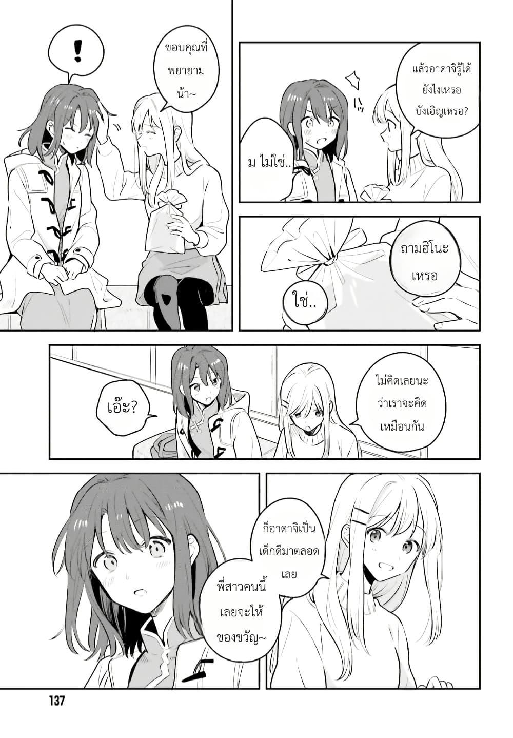 Manga-lc-com อ่านมังงะ อ่านการ์ตูน ออนไลน์ ฟรี Adachi to Shimamura (Yuzuhara Moke) ตอนที่ 1 2 3 4 5 6 7 8 9 10 11 12 13 14 ฟรี ไม่มีโฆษณา Manga-lc - อ่าน มังงะ อ่าน การ์ตูน ออนไลน์ อ่านมังงะ ฟรี